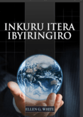 INKURU ITERA IBYIRINGIRO